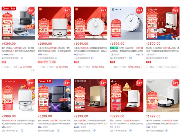 2024年家电市场展望：MiniLED崛起(图2)