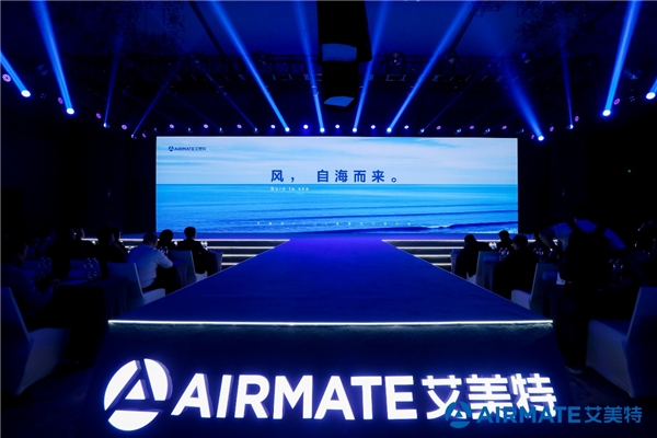 PG平台风自海而来艾美特2024春夏风扇新品耀世首发高端鲸系列大成登场