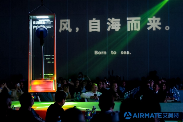 PG平台风自海而来艾美特2024春夏风扇新品耀世首发高端鲸系列大成登场(图3)