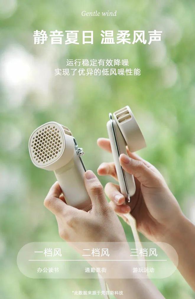 ¥89团~降温利器必须得来个！可挂脖+手持+桌面一机多用风扇！(图5)