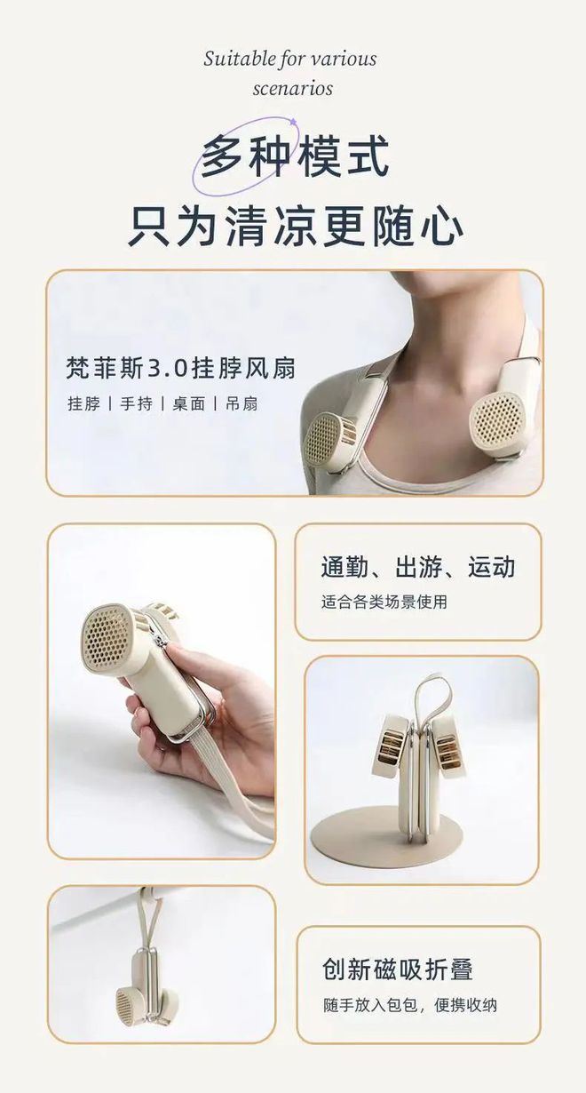 ¥89团~降温利器必须得来个！可挂脖+手持+桌面一机多用风扇！(图3)