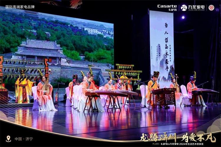 卡萨帝九龙家电2024年生活艺术思享荟举行(图2)