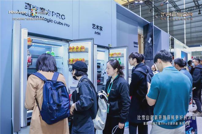 PG电子平台海信家电发布年报：冰箱业务营收同比增长178%(图2)