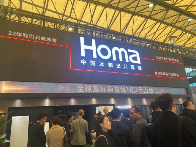 PG电子平台一文看透2024家电市场还能怎么卷？(图7)