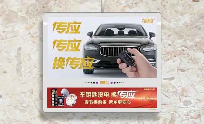 2024家电行业大厮杀从广告开始