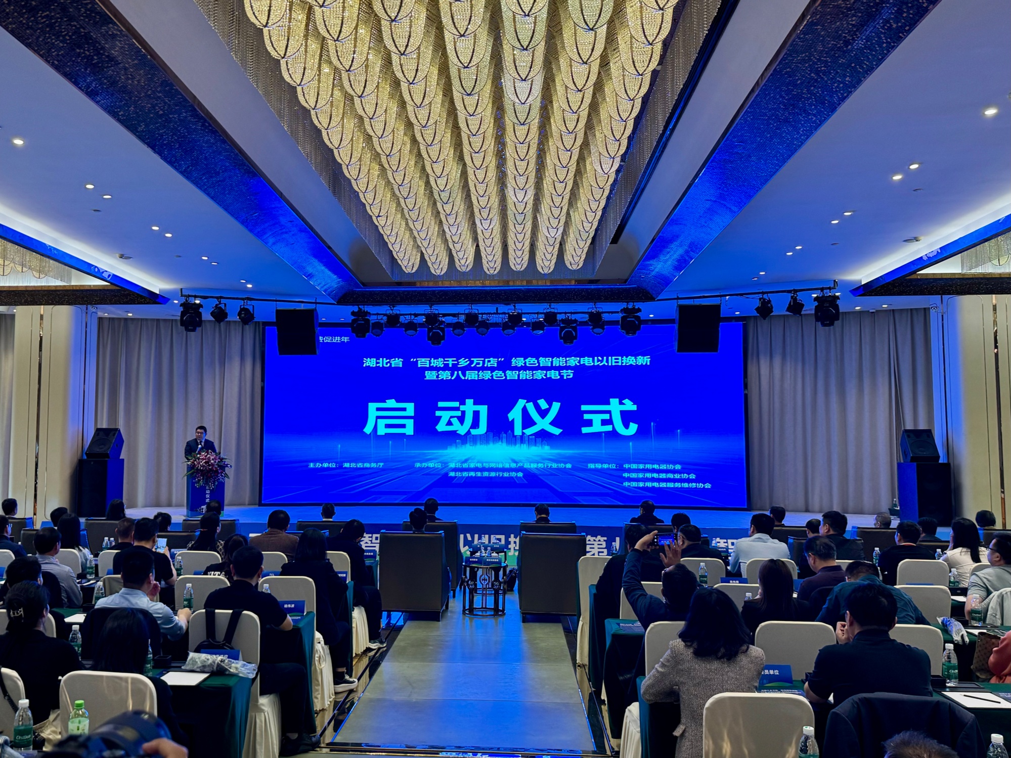 PG平台湖北家电焕智焕新单个用户最高补贴5000元