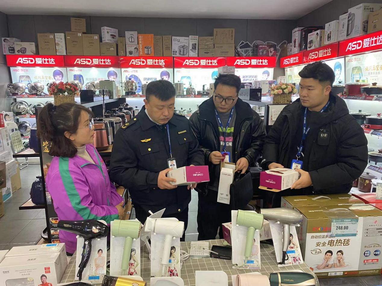 【年关守护（2024）】湘西：开展家用小电器产品质量安全监督检查