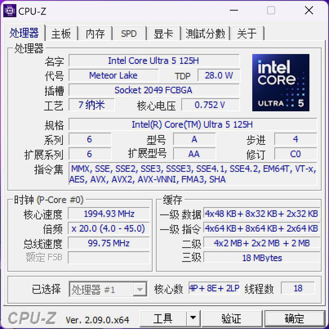 同规格无对手！标杆级高能AI超轻薄本华硕无畏Pro152024评测(图26)