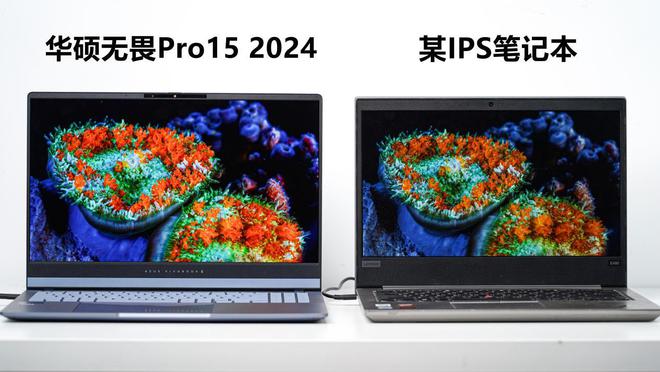 同规格无对手！标杆级高能AI超轻薄本华硕无畏Pro152024评测(图18)