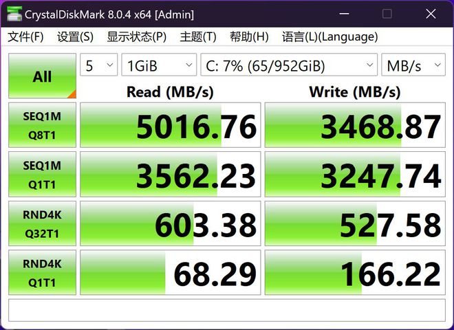 同规格无对手！标杆级高能AI超轻薄本华硕无畏Pro152024评测(图36)