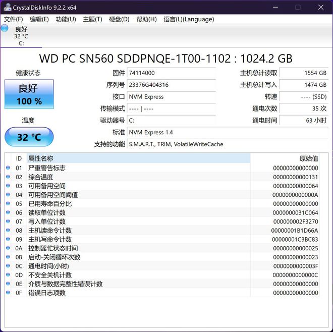 同规格无对手！标杆级高能AI超轻薄本华硕无畏Pro152024评测(图35)