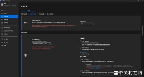 华硕无畏Pro152024轻薄本评测高能AI又极致轻薄(图31)