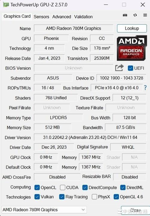 华硕无畏Pro152024轻薄本评测高能AI又极致轻薄(图17)
