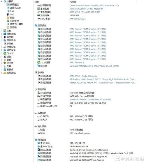 华硕无畏Pro152024轻薄本评测高能AI又极致轻薄(图16)
