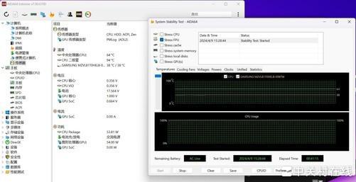 华硕无畏Pro152024轻薄本评测高能AI又极致轻薄(图26)