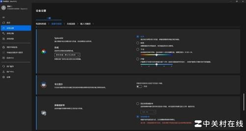 华硕无畏Pro152024轻薄本评测高能AI又极致轻薄(图30)