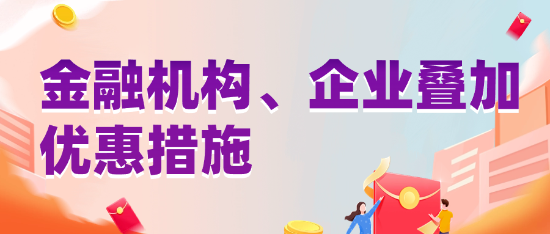 2024广东消费品以旧换新行动启动！(图5)