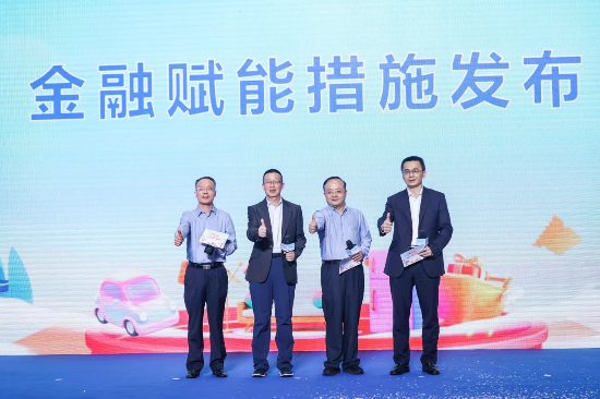 2024广东消费品以旧换新行动启动！(图6)