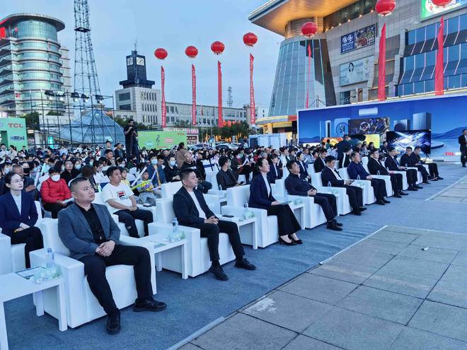 PG电子平台2024德百家电以旧换新暨TCL新风音乐节清新开唱(图2)