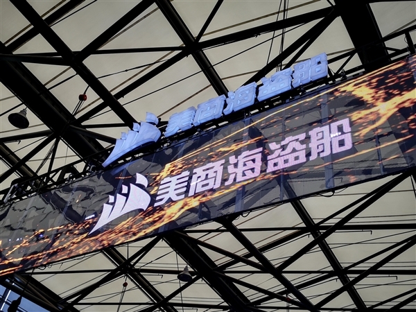 美商海盗船推出RSMAX系列高性能风扇：30mm厚度、120140mm规格可选