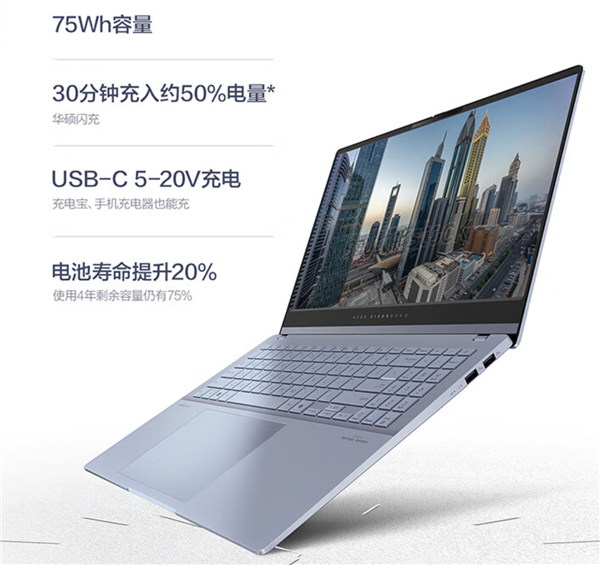 华硕无畏Pro152024高能AI超轻薄本156英寸大屏、139mm超薄机身(图4)