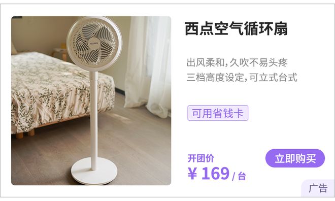 PG平台还没买风扇的朋友今天就使劲偷着乐吧！(图5)