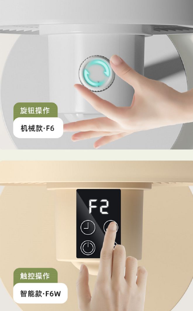 啧啧啧现在的电风扇把空调都卷死了！(图17)