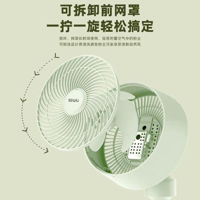 啧啧啧现在的电风扇把空调都卷死了！(图18)