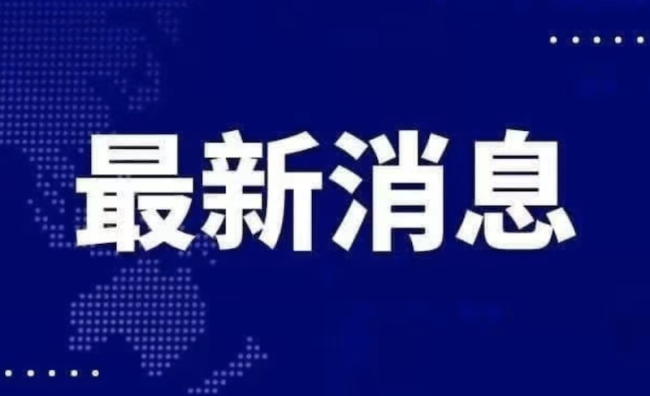 多家银行宣布：暂停无卡存取款强化风控降本增效