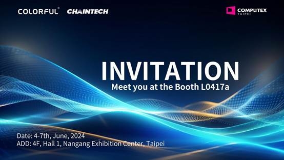 七彩虹多款AIPC将亮相COMPUTEX2024台北电脑展携手NVIDIA共筑A