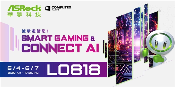 PG平台华擎科技全新AI解决方案震撼亮相Computex2024(图6)