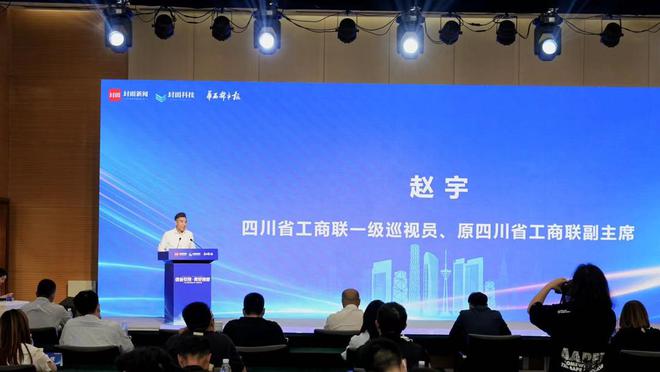 “绿色引领·美好换新”2024城市换新计划正式启动(图4)