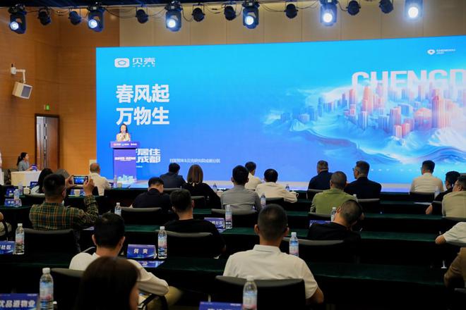 “绿色引领·美好换新”2024城市换新计划正式启动(图6)