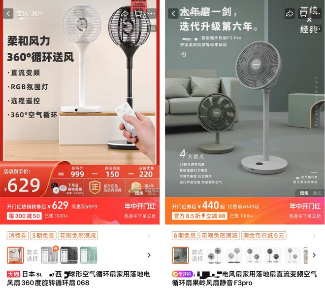 在它之前我还没见过360°旋转的智能风扇(图20)