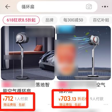 风扇界的鬼才发明！模拟飞机「引擎」10米送风、迅速降温比图书馆还安静！(图4)