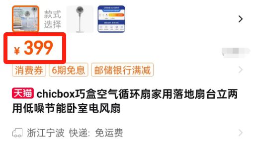 风扇界的鬼才发明！模拟飞机「引擎」10米送风、迅速降温比图书馆还安静！(图5)
