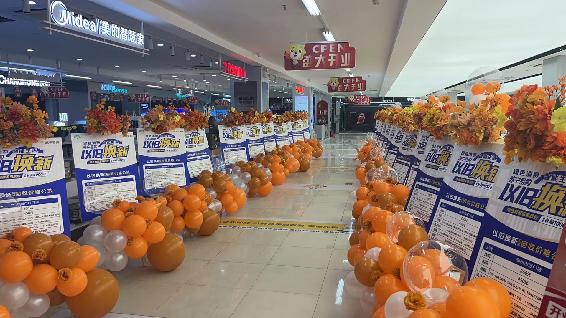 映象新闻(图1)