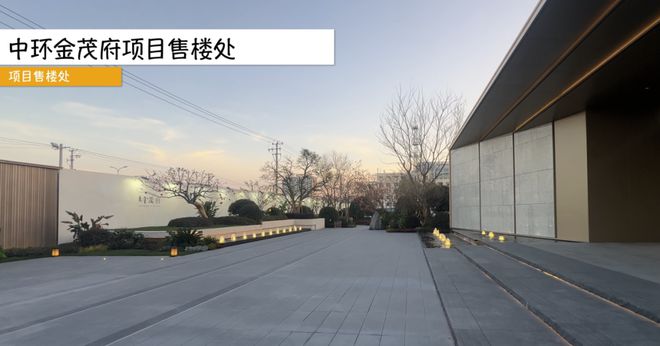 上海宝山中环金茂府2024网站发布丨中环金茂府售楼中心欢迎您(图24)