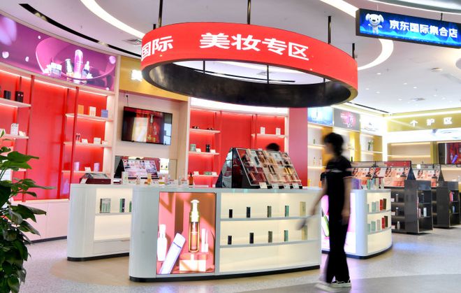 2024“爱尚重庆·九上坡区”家电以旧换新消费季启幕重庆首家京东MALL开业！(图6)