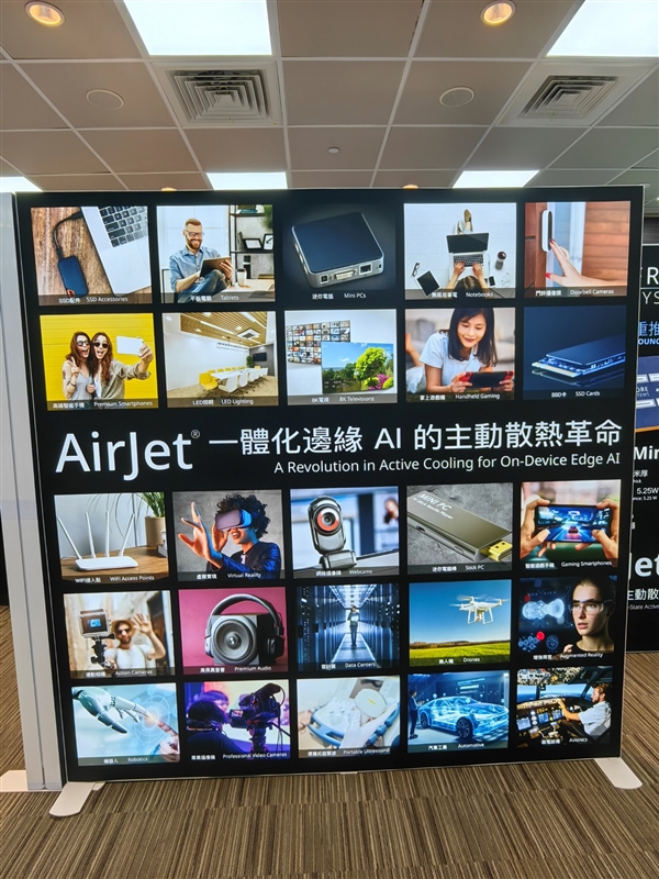 揭秘全球首个固态主动散热AirJet：区区25mm8g！风扇热管都洗洗睡吧(图19)