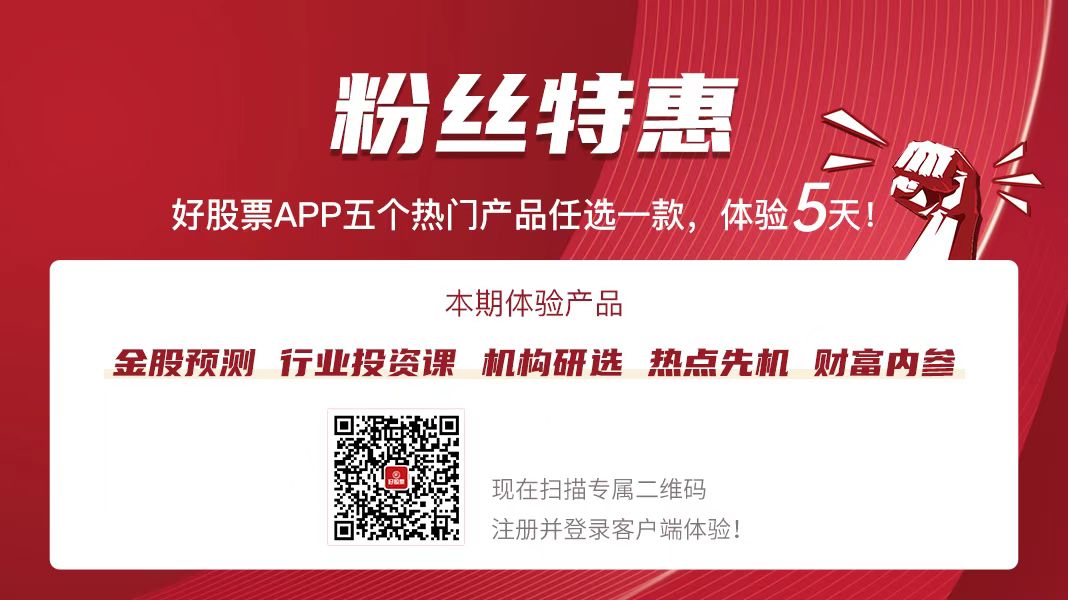 PG电子平台家电行业2024年中期投资策略：追求稳健资产与成长红利