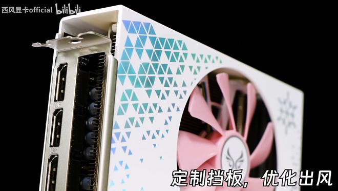全球首款量产RTX4070单风扇显卡西风樱吹雪新品发布