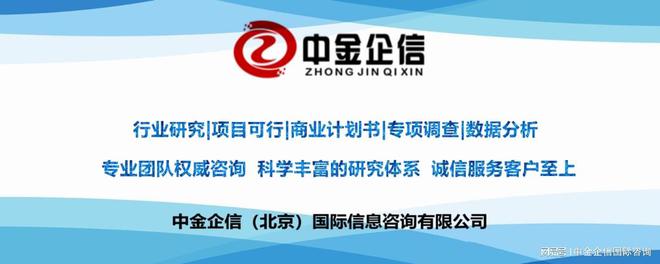中国小家电行业市场环境分析及区域细分市场调研2024-2030-中金(图1)