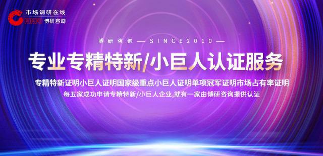 2024年中国HEPA风扇过滤器行业研究报告