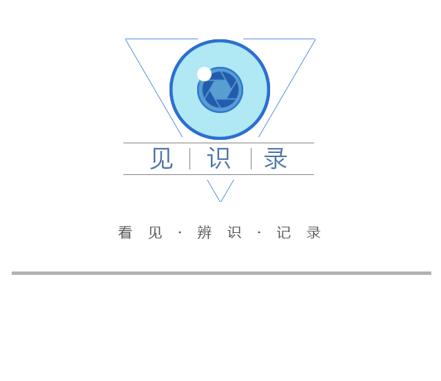 入梅上海人出门带伞还备风扇(图2)