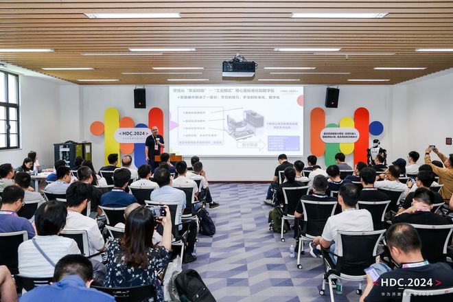 PG平台添可精彩亮相华为开发者大会2024引领智能家电AI技术创新应用新潮流(图2)