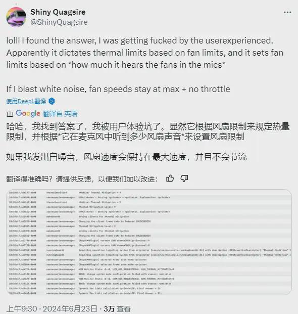 AppleVisionPro可根据麦克风测量噪音大小以动态调整风扇转速
