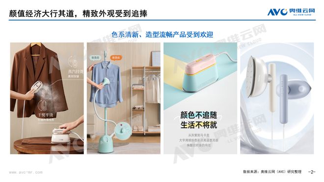 PG电子平台【618报告】2024年618环境健康电器市场总结(图7)