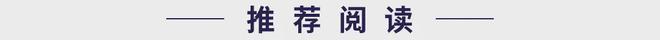 PG电子平台重新设计——风扇(图7)