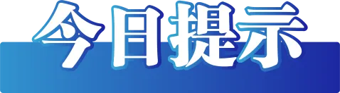 工业电扇报价价格行